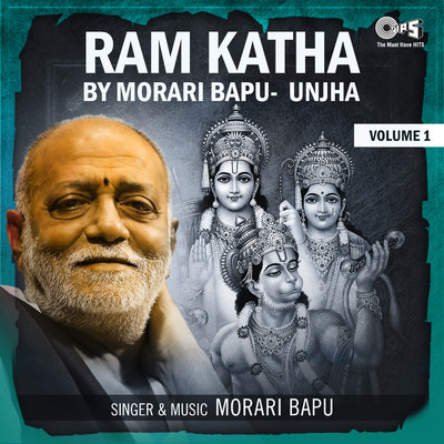 Ram Katha By Morari Bapu Unjha, Vol. 1/Morari Bapu