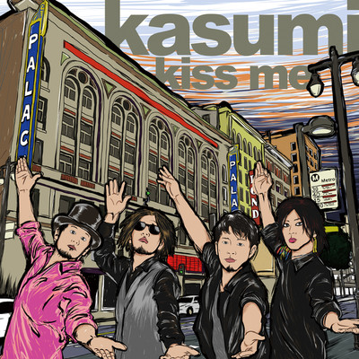 kiss me/kasumi