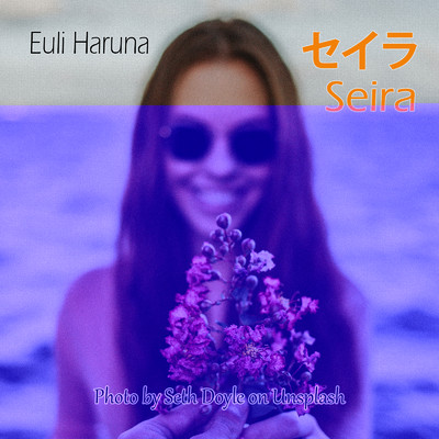 セイラ(Instrumental 2023 Mar. Remix)/Euli Haruna