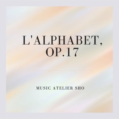 シングル/P(L'alphabet, Op.17)/Sho