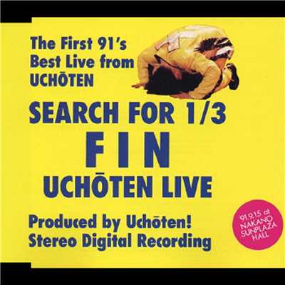 アルバム/SEARCH FOR 1／3 FIN UCHOTEN LIVE/有頂天