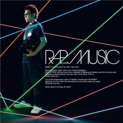 RAP MUSIC/らっぷびと