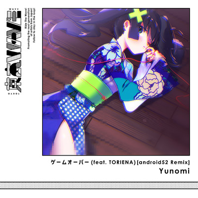 シングル/ゲームオーバー (feat. TORIENA) [android52 Remix]/Yunomi