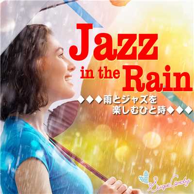 アルバム/Jazz in the Rain 〜雨とジャズを楽しむひと時〜/Moonlight Jazz Blue and JAZZ PARADISE