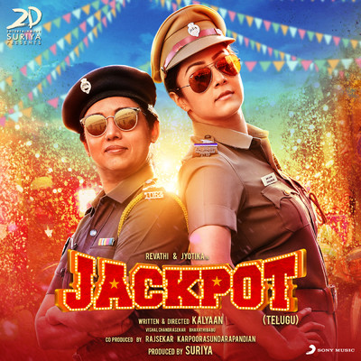アルバム/Jackpot (Telugu) (Original Motion Picture Soundtrack)/Vishal Chandrashekhar