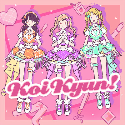 シングル/KoiKyun！/イルミネーションスターズ