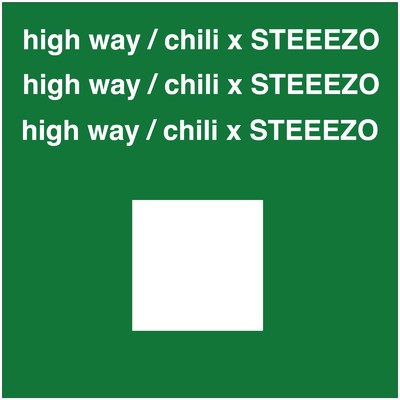 シングル/highway/CHILI & STEEEZO