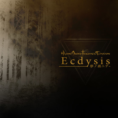 Ecdysis -夢ノ森ニテ-/Hymn Above Traumatic Emotion