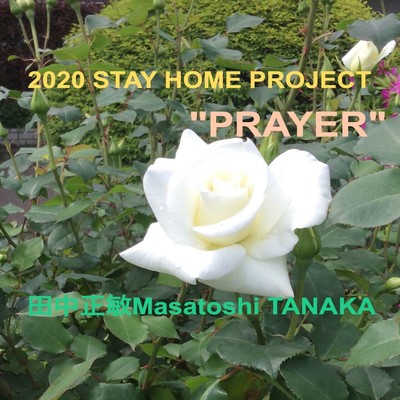 2020 Stay Home Project -PRAYER-/田中正敏