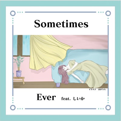 Sometimes (feat. しいか)/Ever