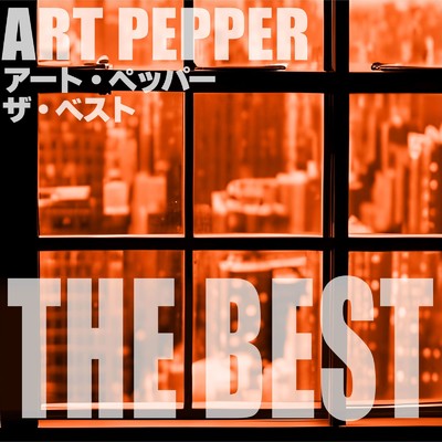 アルバム/アート・ペッパー ザ・ベスト/Art Pepper