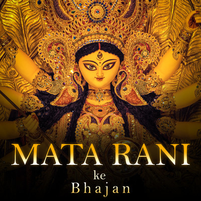 シングル/Om Jaiya Lakshmi Mata (Album Version)/Manhar Udhas