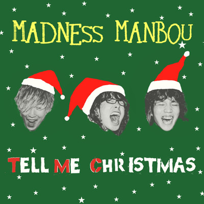 シングル/Tell Me Christmas/マッドネスマンボウ