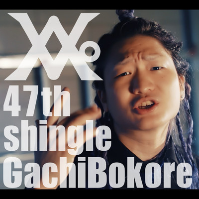 GachiBokore/Repezen Foxx