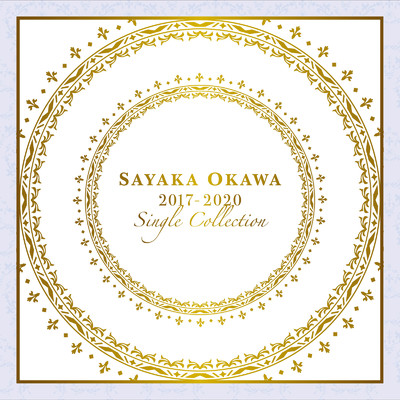 アルバム/Sayaka Okawa 2017-2020 Single Collection/大川咲也加