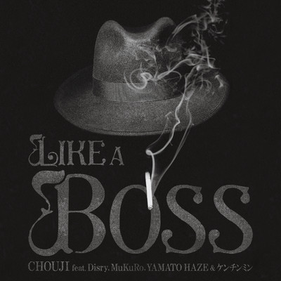 LIKE A BOSS (feat. Disry, MuKuRo, YAMATO HAZE & ケンチンミン)/CHOUJI