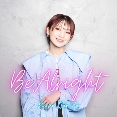 シングル/Be Alright/武田レイナ