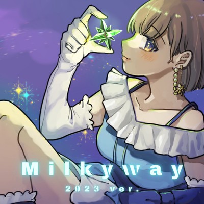 シングル/Milkyway (2023 ver.)/夕凪みちる