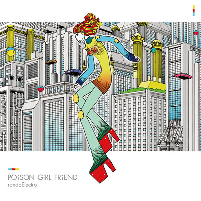 アルバム/rondoElectro (2024 Remastered)/POiSON GiRL FRiEND