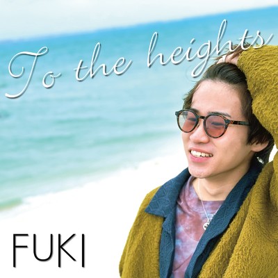 シングル/To the heights/FUKI