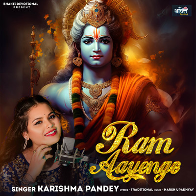Ram Aayenge/Karishma Pandey