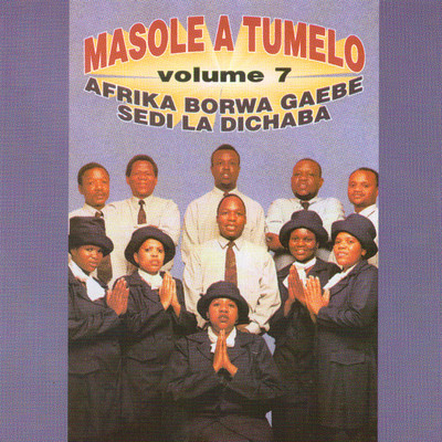 アルバム/Volume 7: Afrika Borwa Gaebe Sedi La/Masole A Tumelo