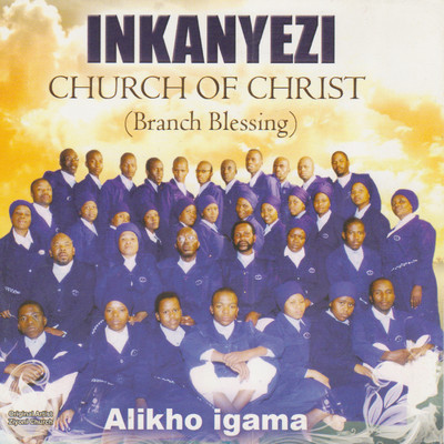 アルバム/Alikho Igama/Inkanyezi Church of Christ (Branch Blessing)