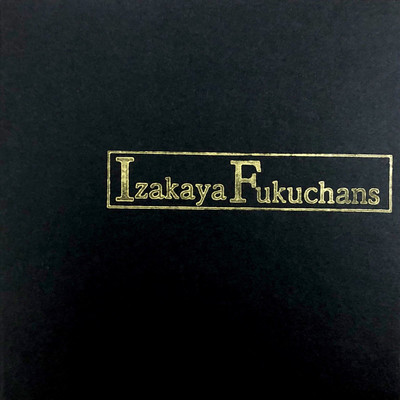 Izakaya Fukuchans