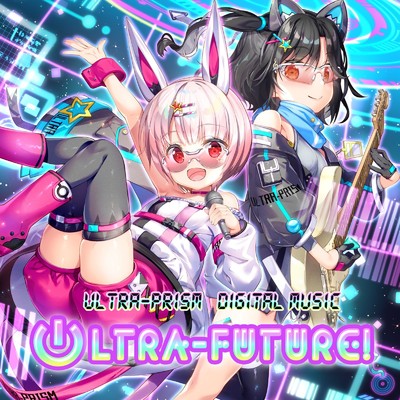 アルバム/ULTRA-FUTURE！ Vol.1/ULTRA-PRISM
