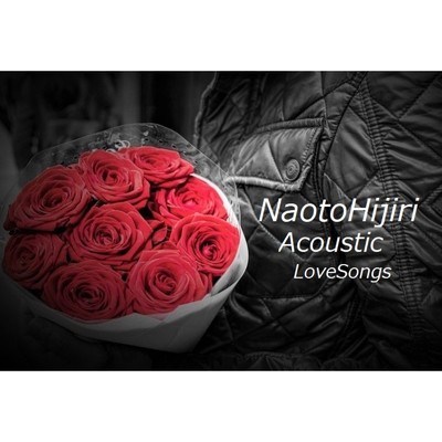 アルバム/Acoustic Love Songs/聖 直人