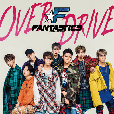 OVER DRIVE/FANTASTICS from EXILE TRIBE