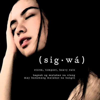 シングル/Sigwa/Sulo