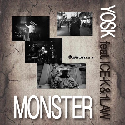 MONSTER feat. ICE-K & 1LAW/YOSK
