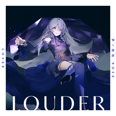 シングル/LOUDER(Cover)/夢ノ結唱／夢ノ結唱 ROSE