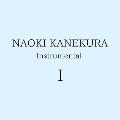 アルバム/Naoki Kanekura Instrumental I/金藏直樹