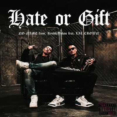 Hate or Gift (feat. LIL CROWN)/NO-NAME & 百鬼夜吼