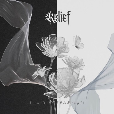 アルバム/Relief/I to U $CREAMing！！