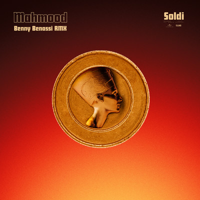 アルバム/Soldi (Benny Benassi Remix)/Mahmood