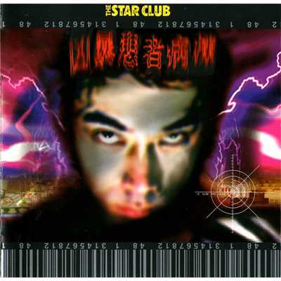 骸骨ロック/THE STAR CLUB