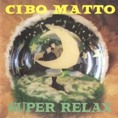 アルバム/Super Relax/Cibo Matto