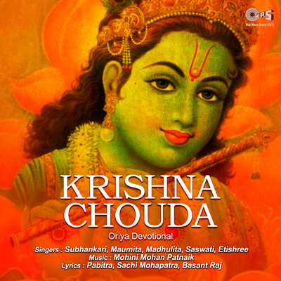 Krishna Chouda/Mohini Mohan Patnaik