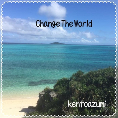 アルバム/Change the World/kentoazumi
