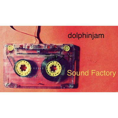 Sound Factory(EP)/dolphinjam