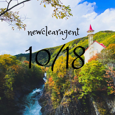 10／18/newclearagent
