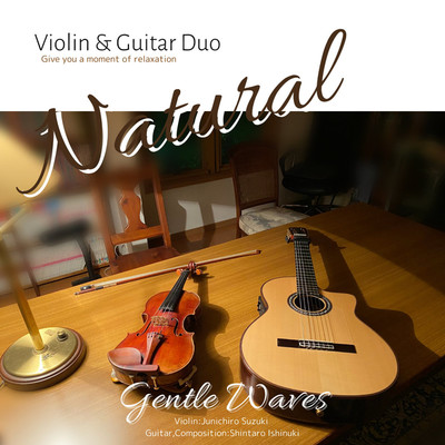 アルバム/Gentle Waves/Natural Duo