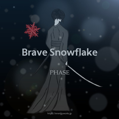 シングル/Brave Snowflake/PHASE
