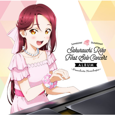 LoveLive！ Sunshine！！ Sakurauchi Riko First Solo Concert Album 〜Pianoforte Monologue〜/桜内梨子 (CV.逢田梨香子) from Aqours