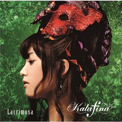 シングル/Lacrimosa ～Instrumental～/Kalafina
