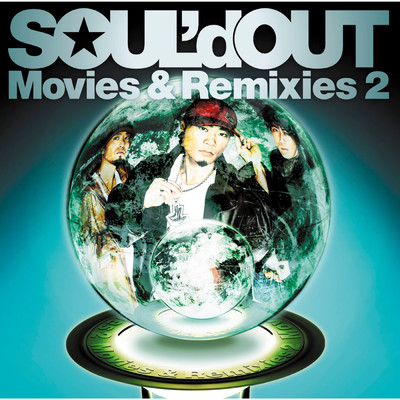アルバム/Movies&Remixies 2/SOUL'd OUT
