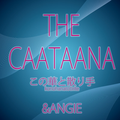 THE CAATAANA  この華と散り手/&ANGIE